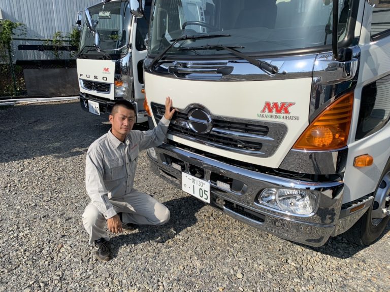 中日本開發有限会社
